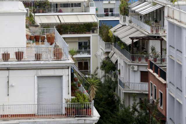 Επίδομα ενοικίου:  Δείτε πώς θα υποβάλλετε αίτηση – πόσα χρήματα δικαιούστε