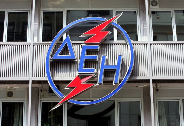 ΔΕΗ: Πώς θα υλοποιηθεί το σχέδιο για εθελούσια έξοδο εργαζομένων