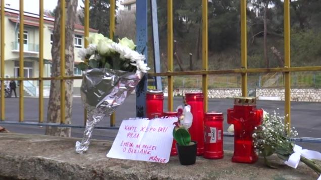 Σέρρες: Αυτά είναι τα εγκληματικά λάθη που οδήγησαν στην τραγωδία