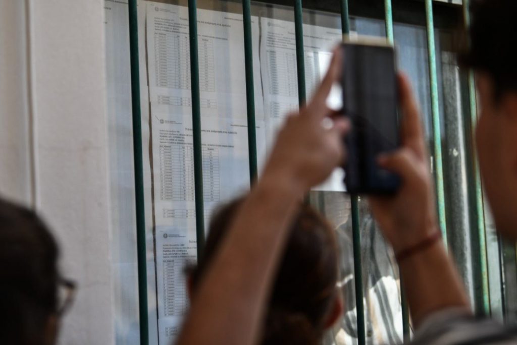 Πανελλαδικές εξετάσεις 2024: Ανακοινώθηκαν οι βαθμολογίες των μαθητών – Πού μπορείτε να δείτε τα αποτελέσματα
