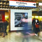 Καμίνι το μετρό το καλοκαίρι – Οι 5 πληγές που αναζητούν λύσεις