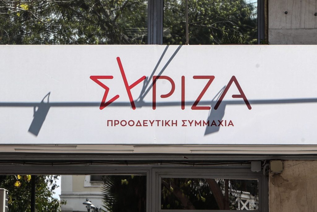 ΣΡΥΙΖΑ: Άμεση σύσταση Προκαταρκτικής Επιτροπής για το σκάνδαλο του ΟΠΕΚΕΠΕ