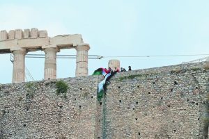 Πορεία προς τη Δύση
