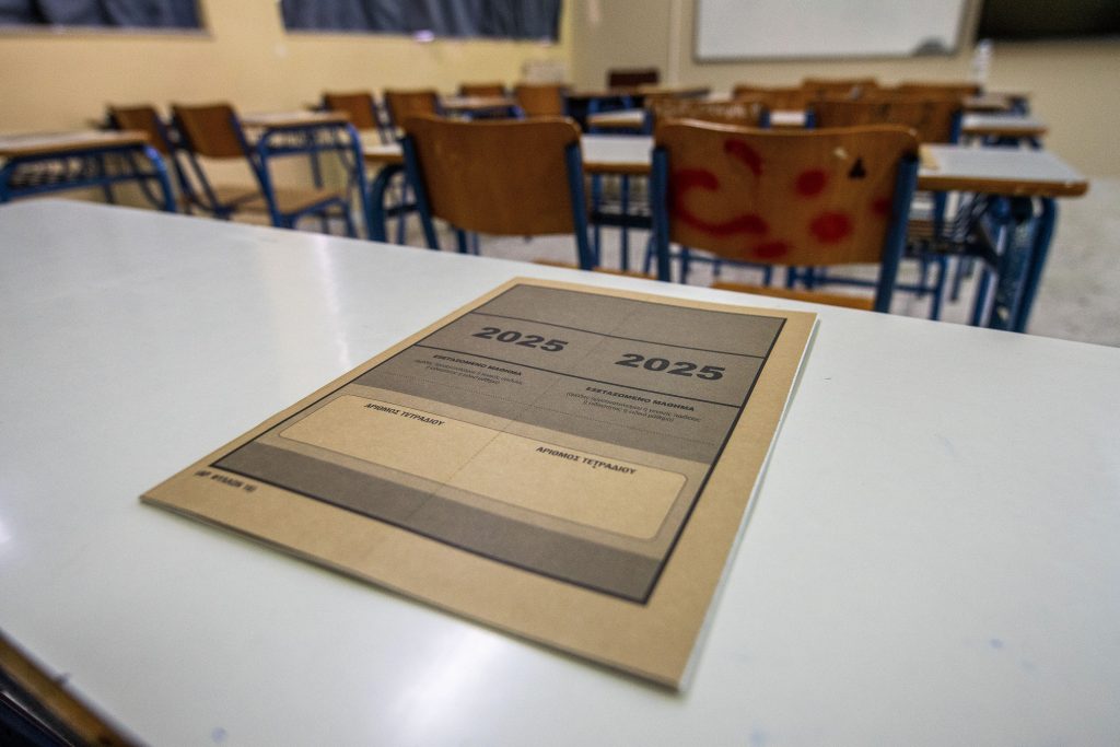 Πανελλαδικές 2025: Εκτιμήσεις για τα θέματα στη Νεοελληνική Γλώσσα στα ΓΕΛ