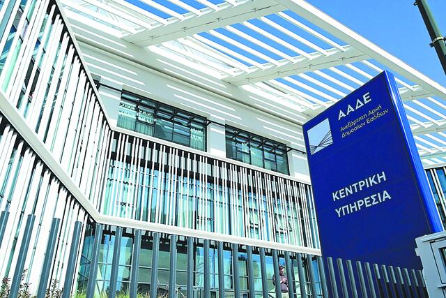 «Φορολογικό ξυπνητήρι» για κληρονόμους