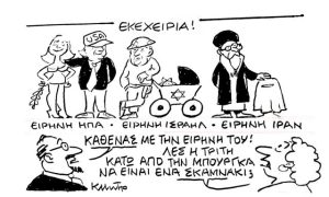 Πίεση στο Κάιρο με μετανάστες και Μονή Σινά στο ίδιο «πακέτο»