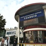 Τζάνειο: Μάχη για να κρατηθεί στη ζωή δίνει η 62χρονη μετά τη λάθος μετάγγιση αίματος