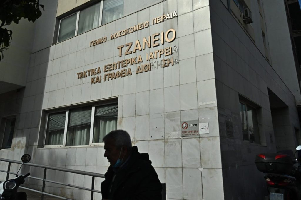 Τζάνειο: «Έχουν πληγεί πέντε βασικά κέντρα του οργανισμού της» – Αγωνία για την 62χρονη που υπεβλήθη σε λανθασμένη μετάγγιση