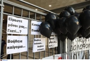 Μάτι: Οργή συγγενών κατά την υποβολή αιτημάτων για ελαφρυντικά στους κατηγορούμενους